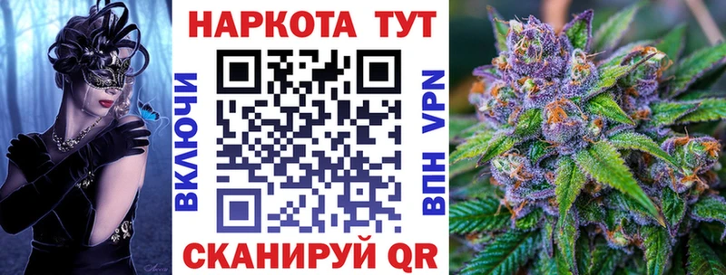 Виды наркотиков купить Славянск-на-Кубани Cocaine Амфетамин Каннабис Alpha PVP