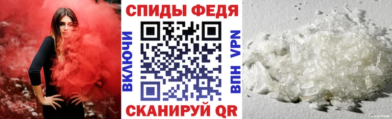 АМФЕТАМИН 98% Славянск-на-Кубани
