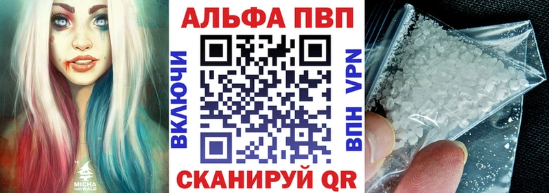blacksprut вход  Славянск-на-Кубани  А ПВП Соль 