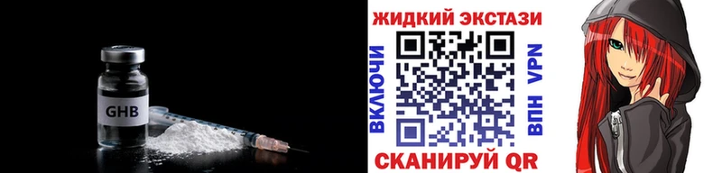 Бутират вода Славянск-на-Кубани
