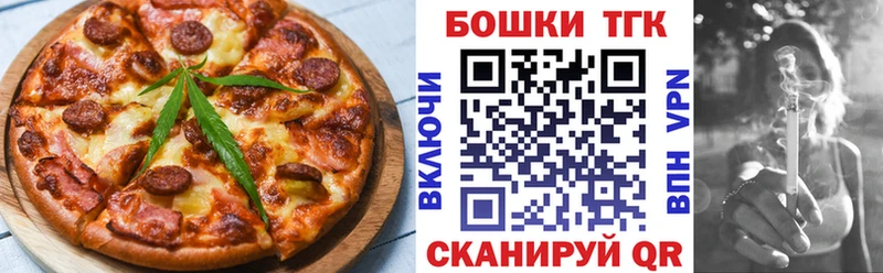 Печенье с ТГК конопля  Славянск-на-Кубани 