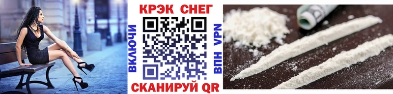 COCAIN Колумбийский  Славянск-на-Кубани 
