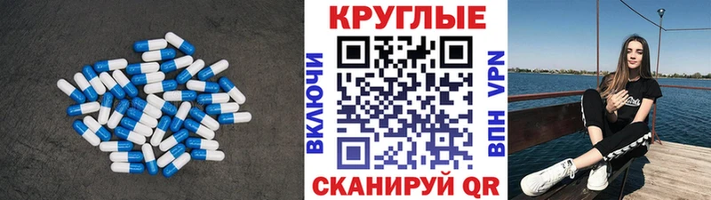 ЭКСТАЗИ VHQ  Славянск-на-Кубани 