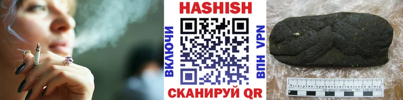 Гашиш Изолятор  Славянск-на-Кубани 