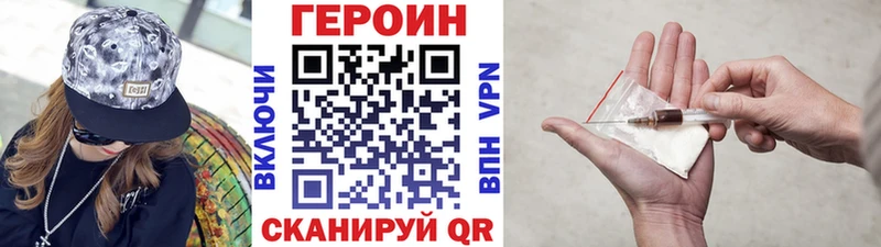 цена наркотик  Славянск-на-Кубани  ГЕРОИН Афган 