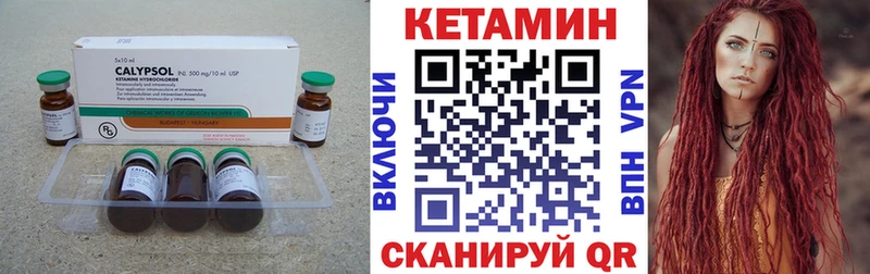 КЕТАМИН ketamine  Славянск-на-Кубани 