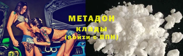 гидра Верея