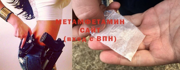 круглые Верхний Тагил