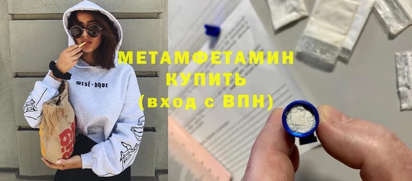гидра Верея