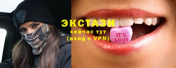 синтетический гашиш Верхнеуральск