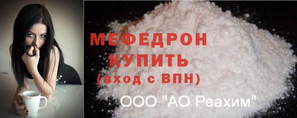 MESCALINE Сясьстрой