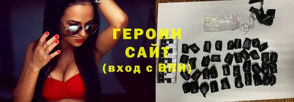 гидра Верея