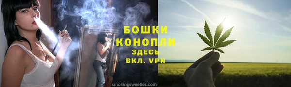 наркотики Семёнов