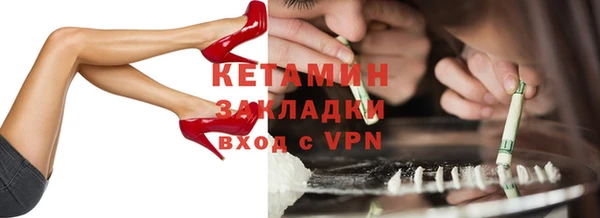 мяу мяу кристалл Тавда