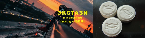 круглые Верхний Тагил