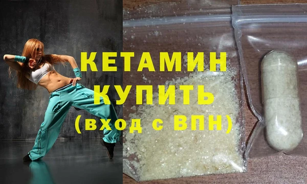 мяу мяу кристалл Тавда
