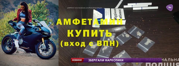гидра Верея
