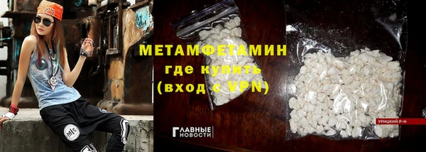 круглые Верхний Тагил
