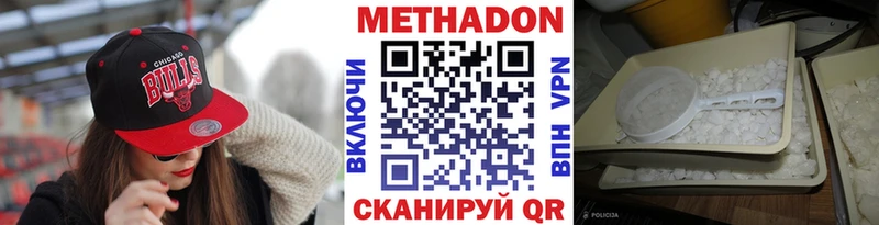 ссылка на мегу ONION  Славянск-на-Кубани  МЕТАДОН VHQ 