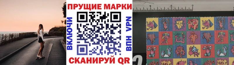 Наркотические марки 1,5мг  Славянск-на-Кубани 